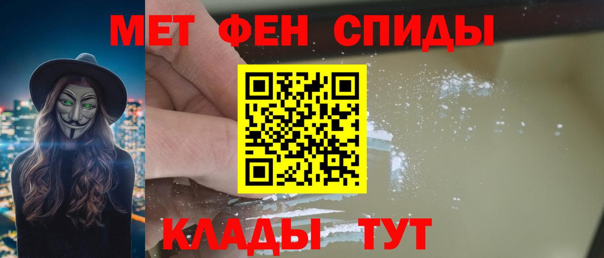 сайты даркнета какой сайт  Вход с VPN  АМФЕТАМИН  Урюпинск  Amphetamine 98% 