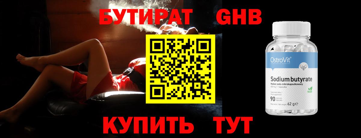 Cocaine  APVP СОЛЬ   Гашиш  Канабис  КЕТАМИН  ГАШИШ  Урюпинск  НБОМе  Меф МЯУ МЯУ кристаллы  Вход с VPN 