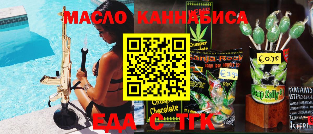 COCAIN Урюпинск