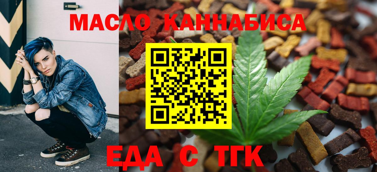 Урюпинск  Canna-Cookies марихуана  Вход с VPN 