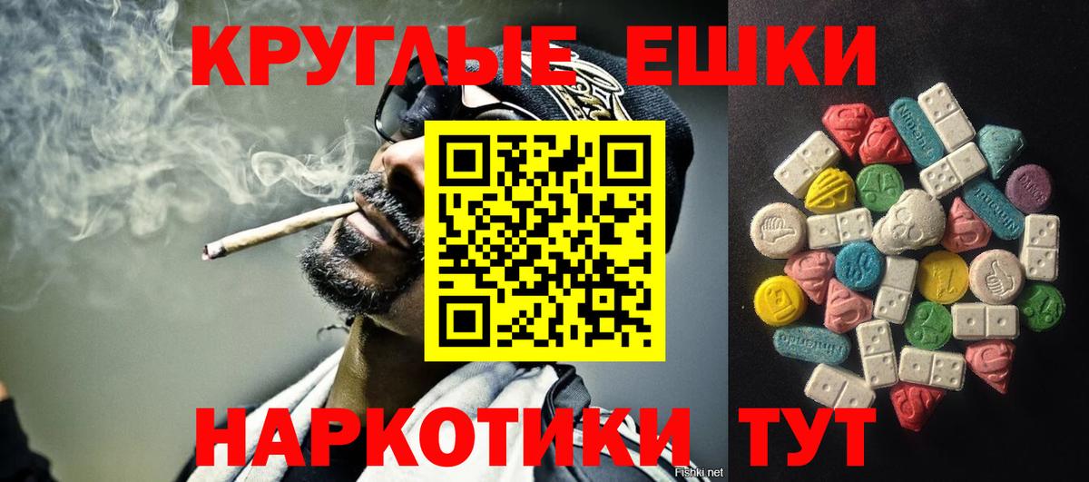 Экстази 250 мг Урюпинск