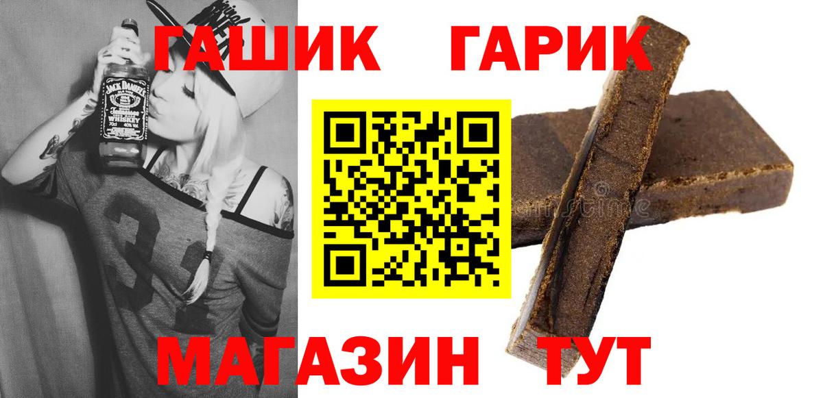Гашиш ice o lator  Вход с VPN  ГАШ AMNESIA HAZE  ГАШИШ  Урюпинск 