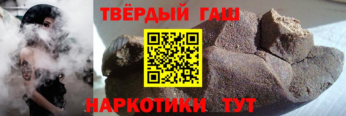 ГАШИШ ice o lator Урюпинск