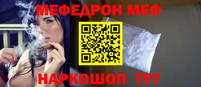 марки nbome Нальчик