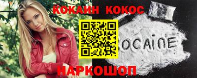 COCAINE Коммунар