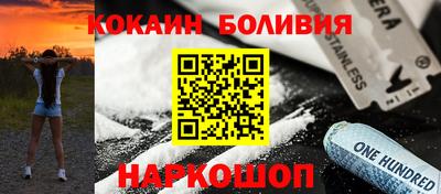 COCAINE Коммунар