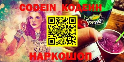 бошки Наро-Фоминск