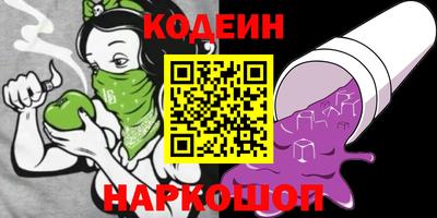 COCAINE Коммунар