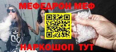 COCAINE Коммунар