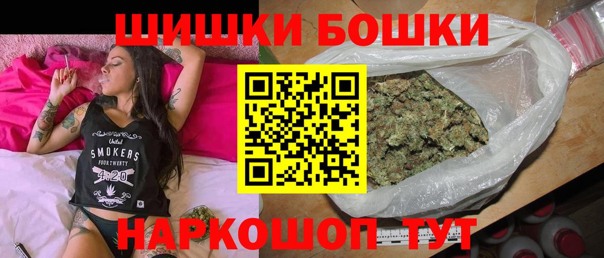 Марихуана White Widow Урюпинск